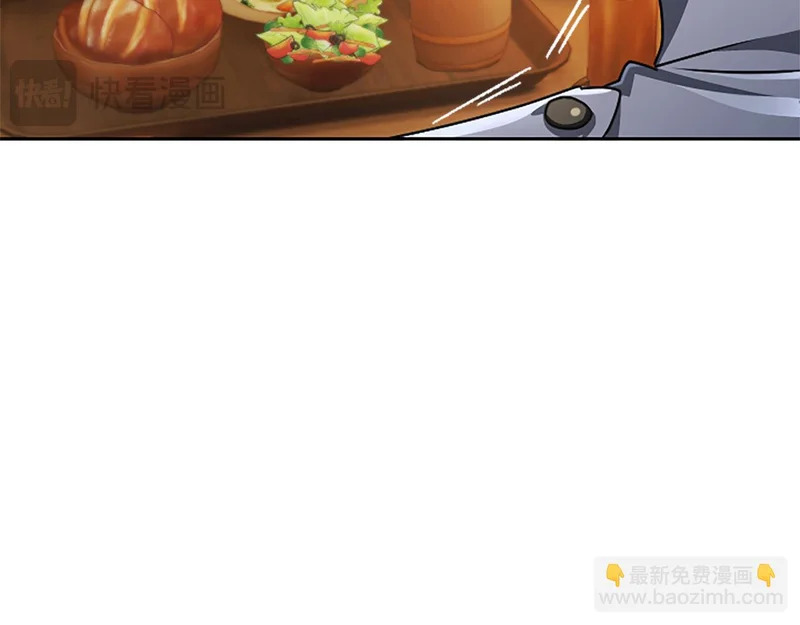 第64话 南方的星 第79页