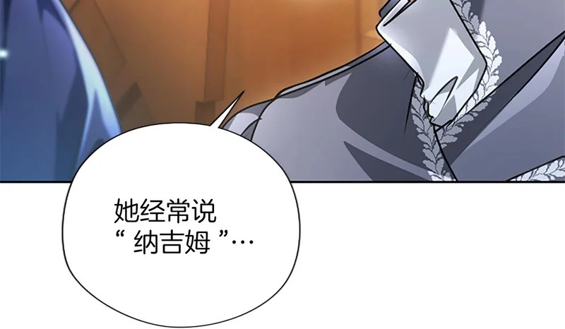第64话 南方的星 第92页