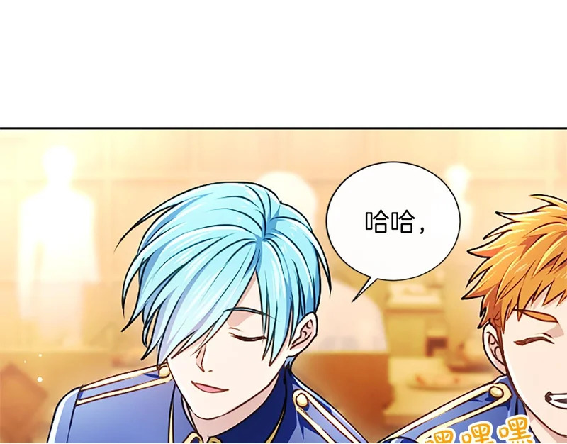 第64话 南方的星 第100页