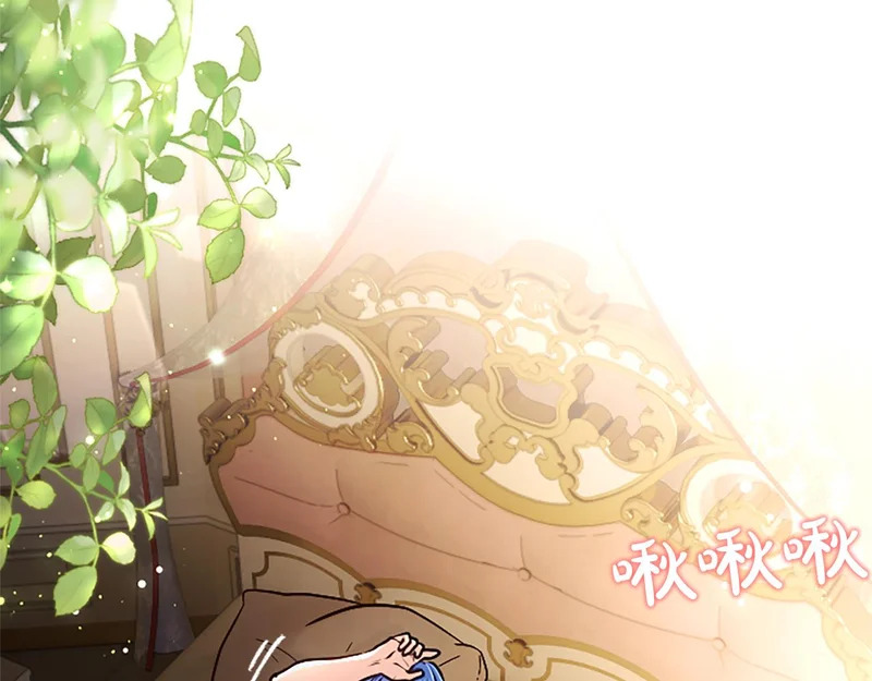 第64话 南方的星 第110页
