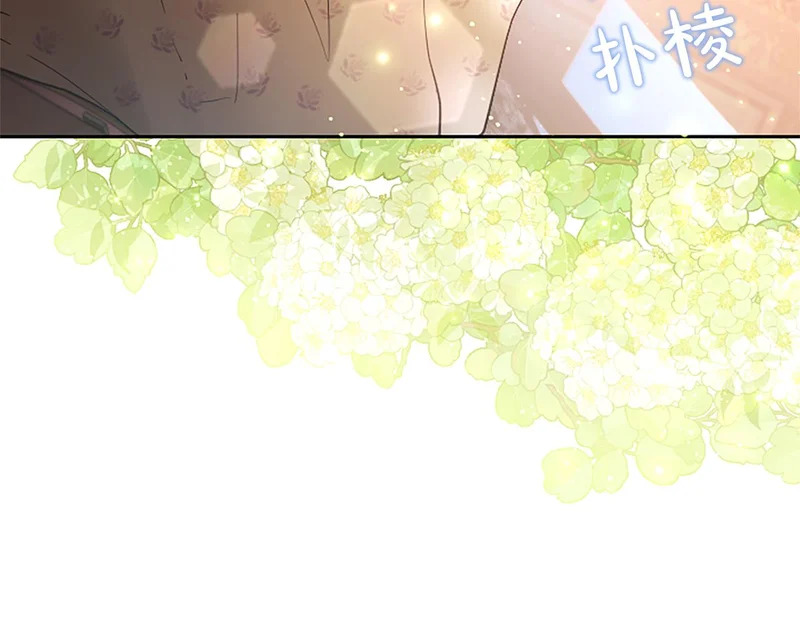 第64话 南方的星 第112页