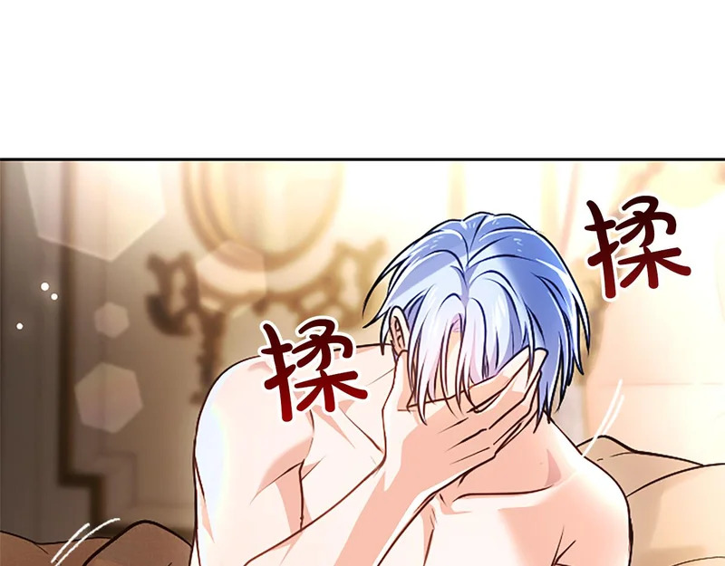 第64话 南方的星 第113页