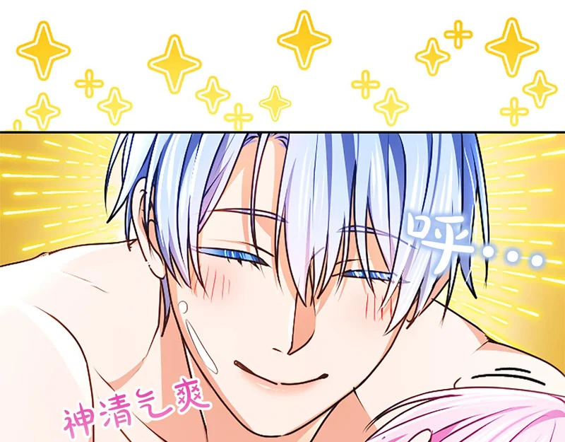第64话 南方的星 第125页