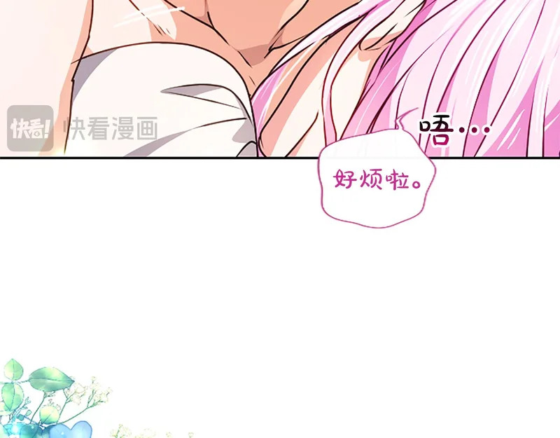第64话 南方的星 第126页