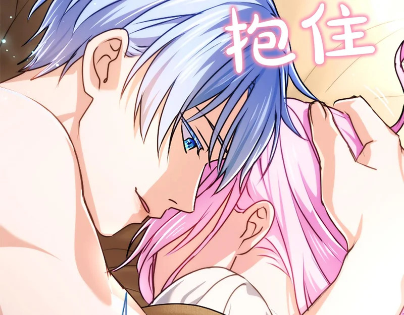 第64话 南方的星 第128页
