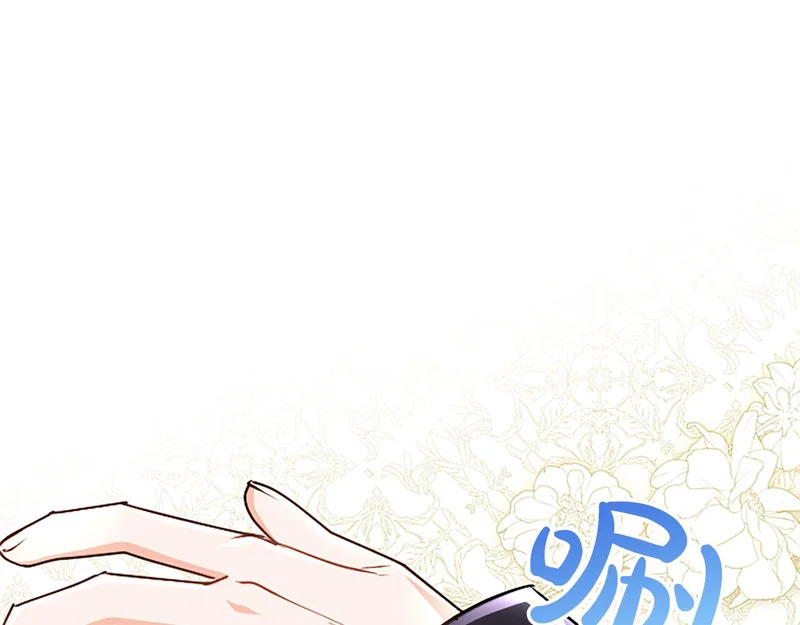 第64话 南方的星 第133页