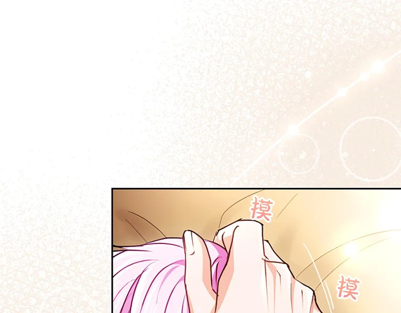 第64话 南方的星 第145页