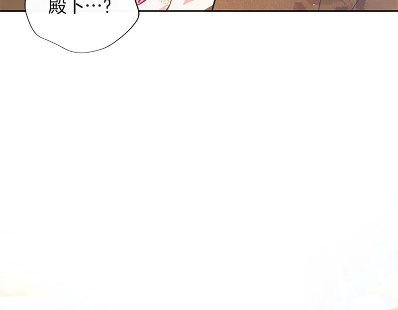 第64话 南方的星 第151页