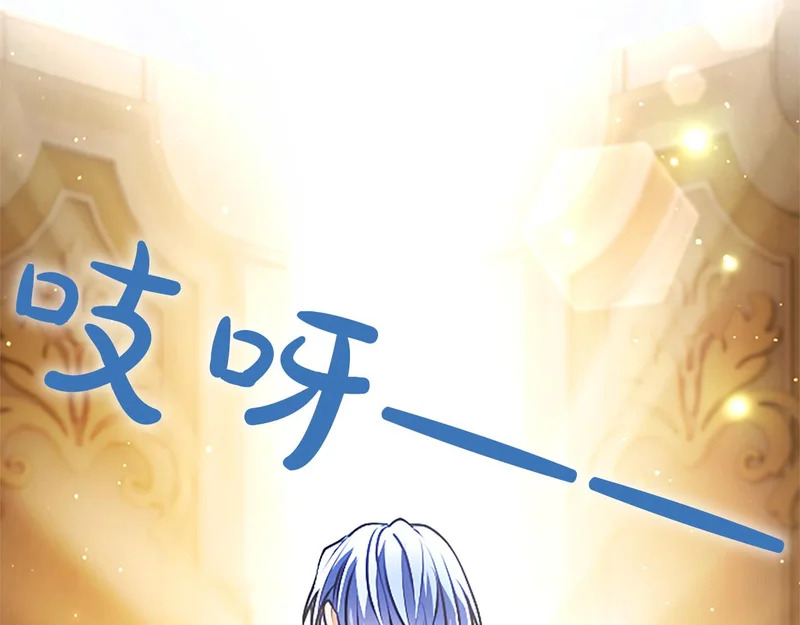 第64话 南方的星 第152页