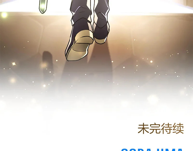 第64话 南方的星 第155页