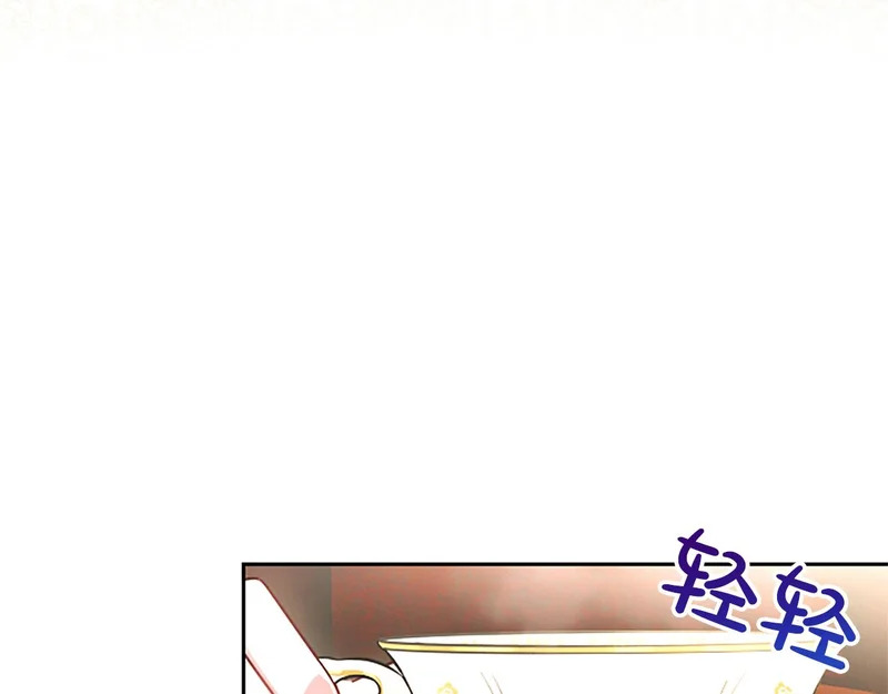 第65话 绝不退让 第8页
