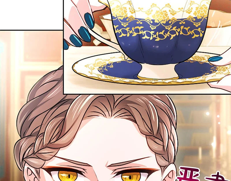 第65话 绝不退让 第9页