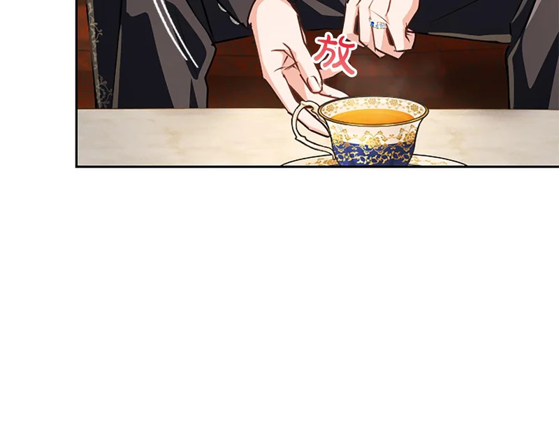 第65话 绝不退让 第20页