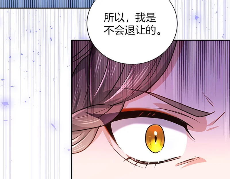 第65话 绝不退让 第32页
