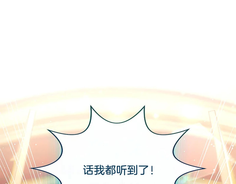 第65话 绝不退让 第54页