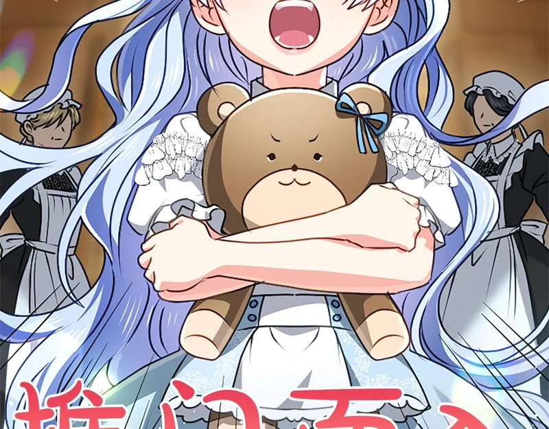 第65话 绝不退让 第56页