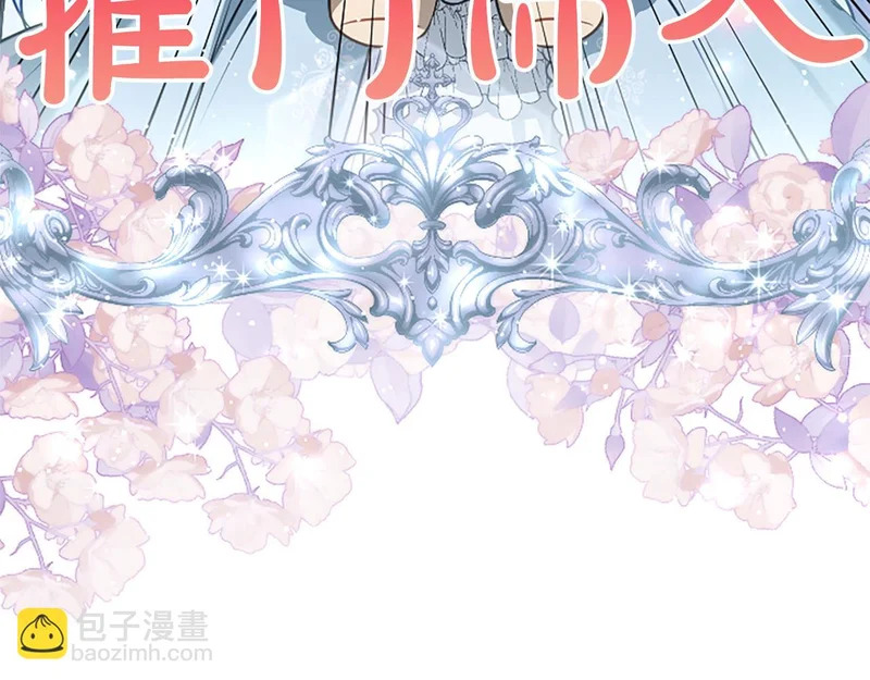 第65话 绝不退让 第57页