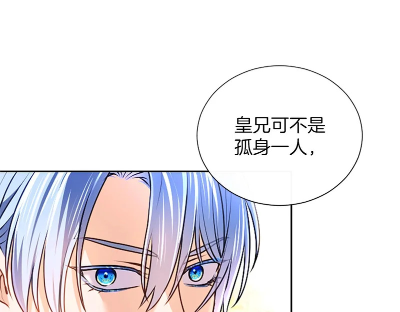 第65话 绝不退让 第58页