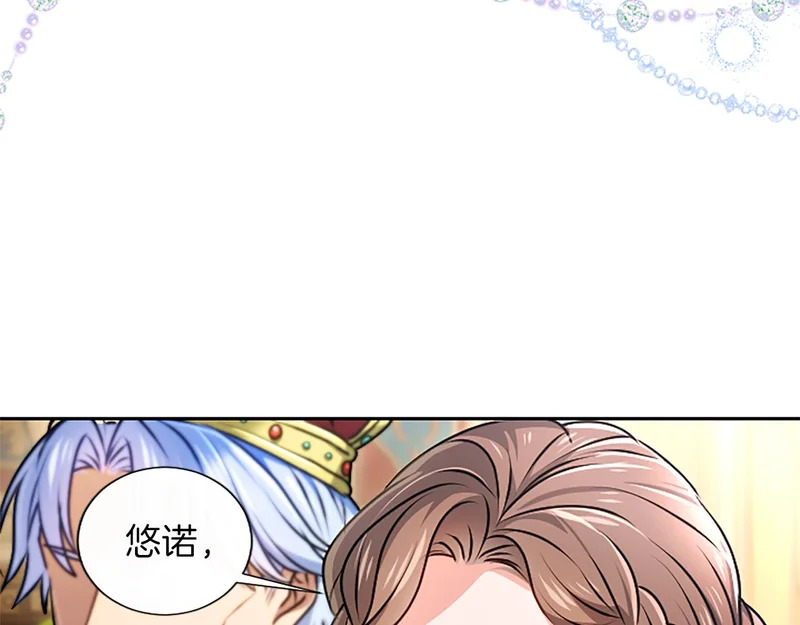 第65话 绝不退让 第65页