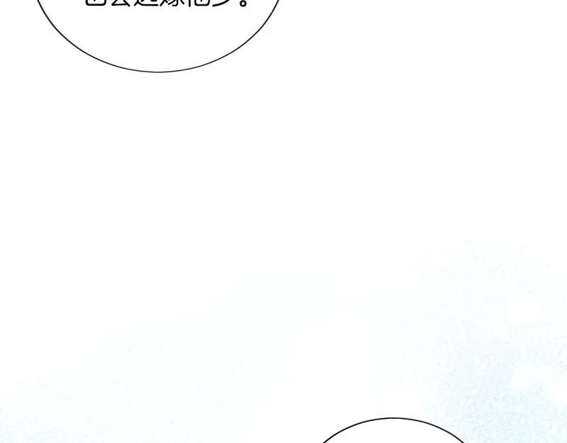 第65话 绝不退让 第67页