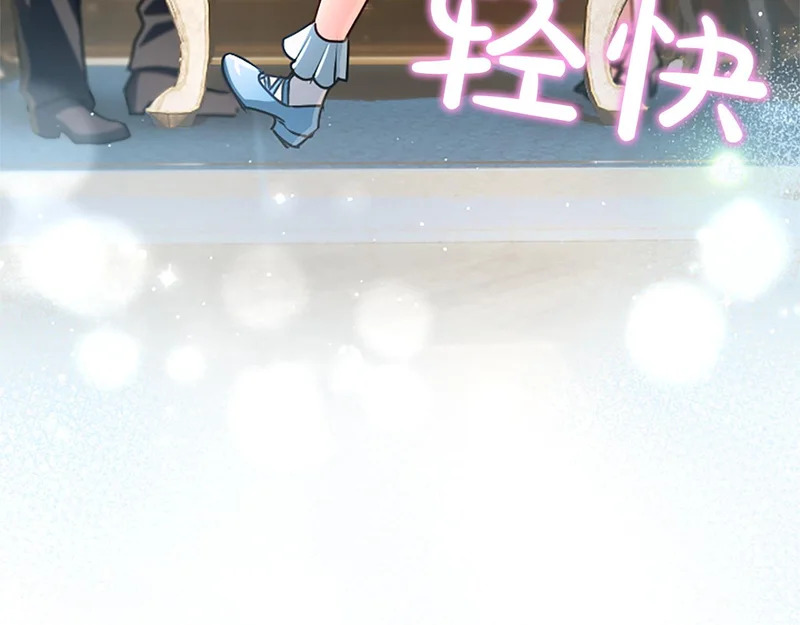 第65话 绝不退让 第70页