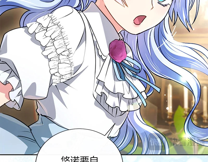 第65话 绝不退让 第72页