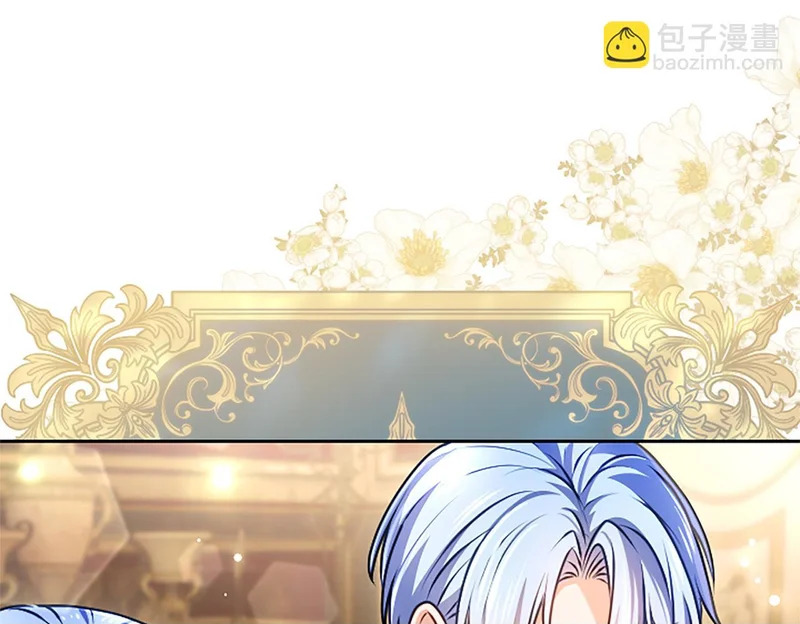 第65话 绝不退让 第76页