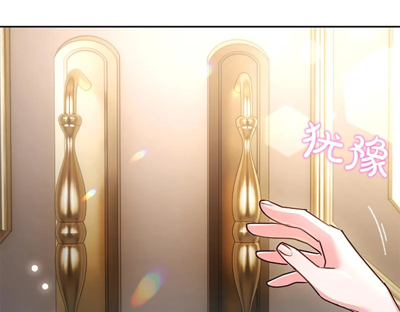第65话 绝不退让 第80页