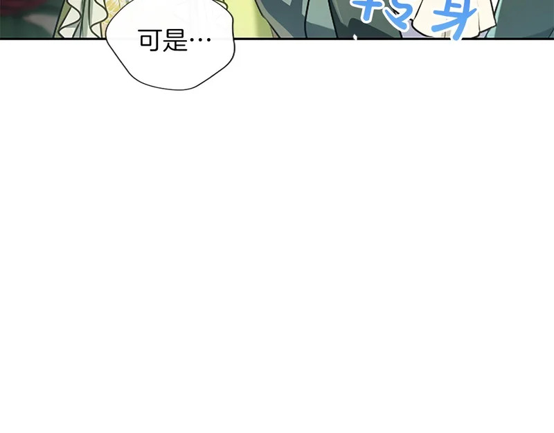 第65话 绝不退让 第90页