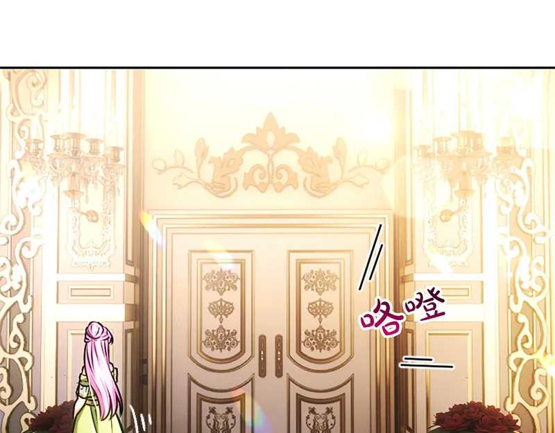 第65话 绝不退让 第91页