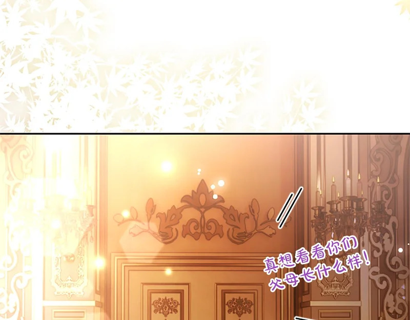 第65话 绝不退让 第95页