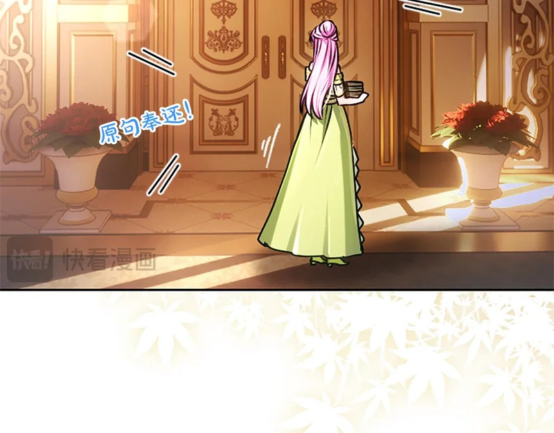 第65话 绝不退让 第96页