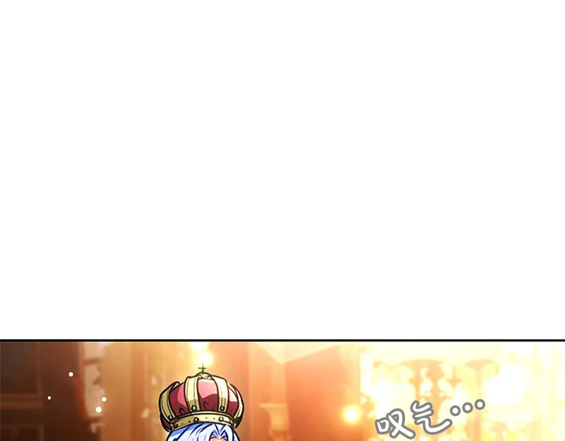 第65话 绝不退让 第107页