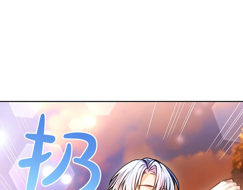第65话 绝不退让 第126页
