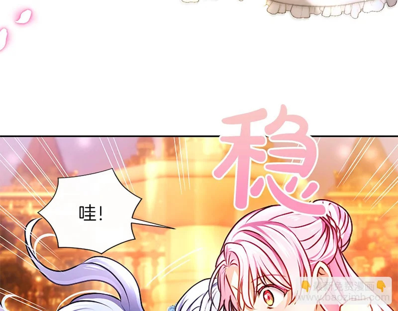 第65话 绝不退让 第130页