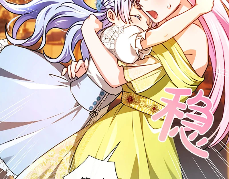 第65话 绝不退让 第131页