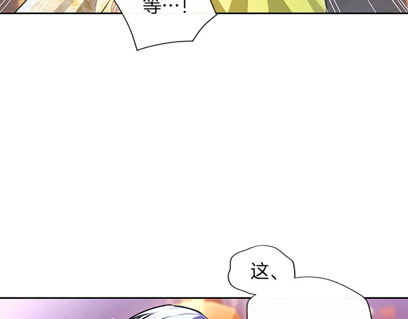 第65话 绝不退让 第132页