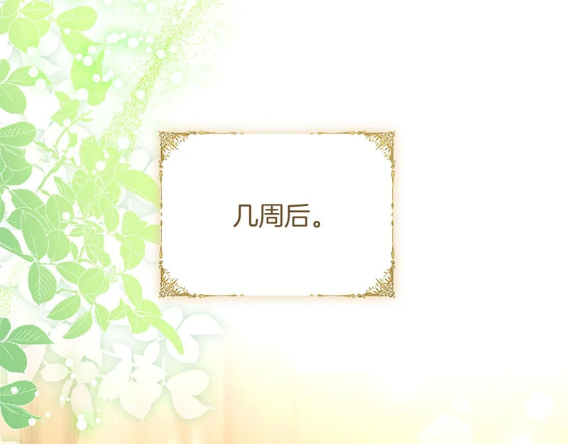 第65话 绝不退让 第145页