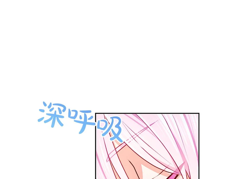 第65话 绝不退让 第148页