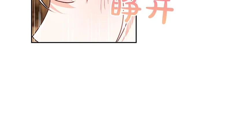 第65话 绝不退让 第150页