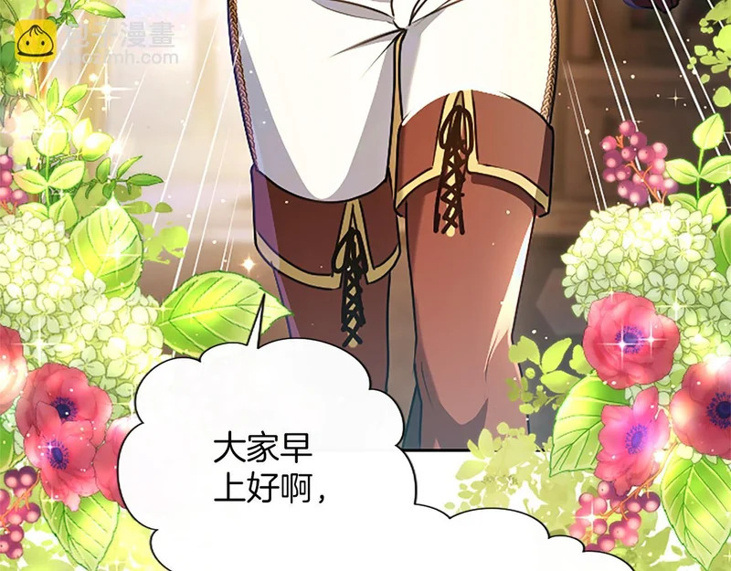 第65话 绝不退让 第153页