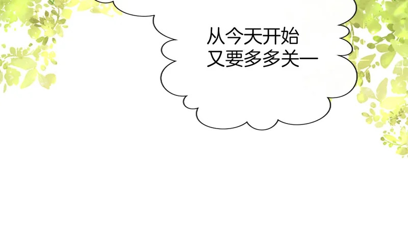 第65话 绝不退让 第154页
