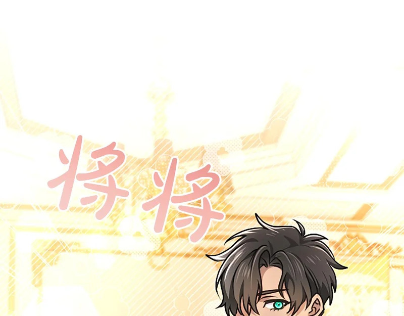 第65话 绝不退让 第155页
