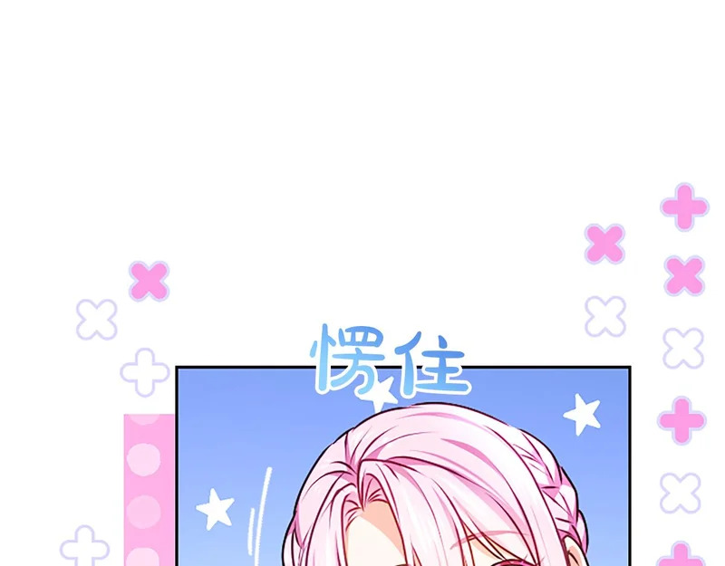 第65话 绝不退让 第158页