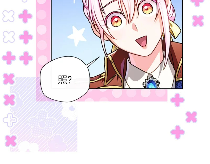第65话 绝不退让 第159页