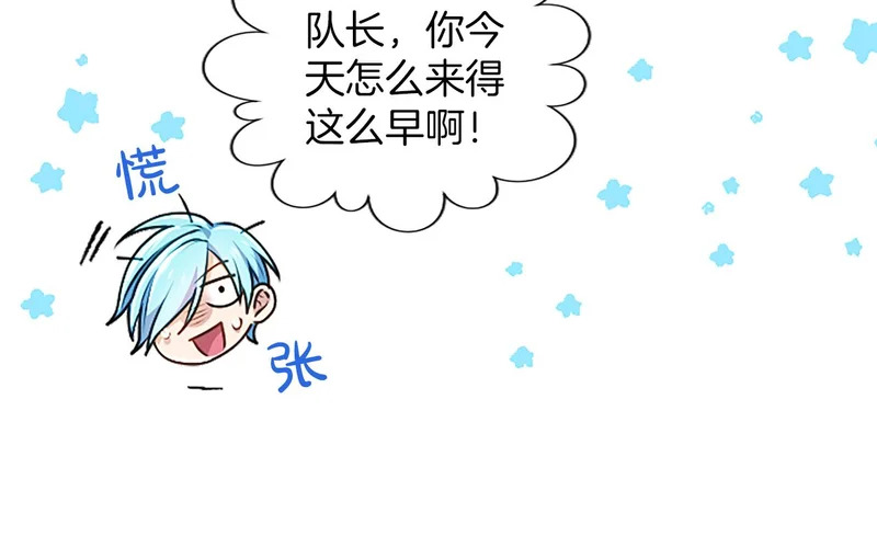 第66话 无需困扰 第18页