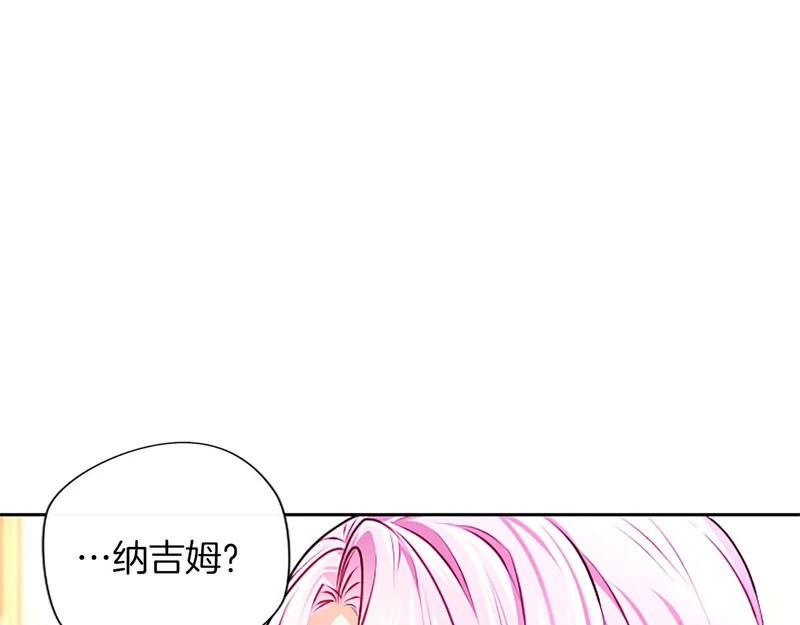 第66话 无需困扰 第28页