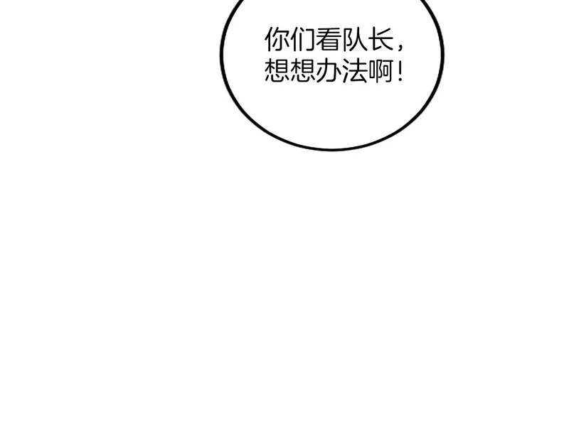 第66话 无需困扰 第37页