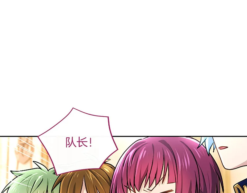 第66话 无需困扰 第41页