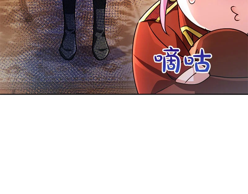 第66话 无需困扰 第51页